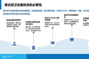 江南体育是什么截图1